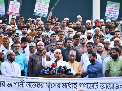 প্রশাসনে দলীয়করণের প্রতিবাদে এবং সর্বস্তরে লেভেল প্লেইং ফিল্ড নিশ্চিত করার দাবিতে রাজধানীতে বাংলাদেশ জামায়াতে ইসলামী ঢাকা মহানগরীর বিক্ষোভ সমাবেশ ও মিছিল