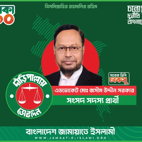 ঢাকা ১০
