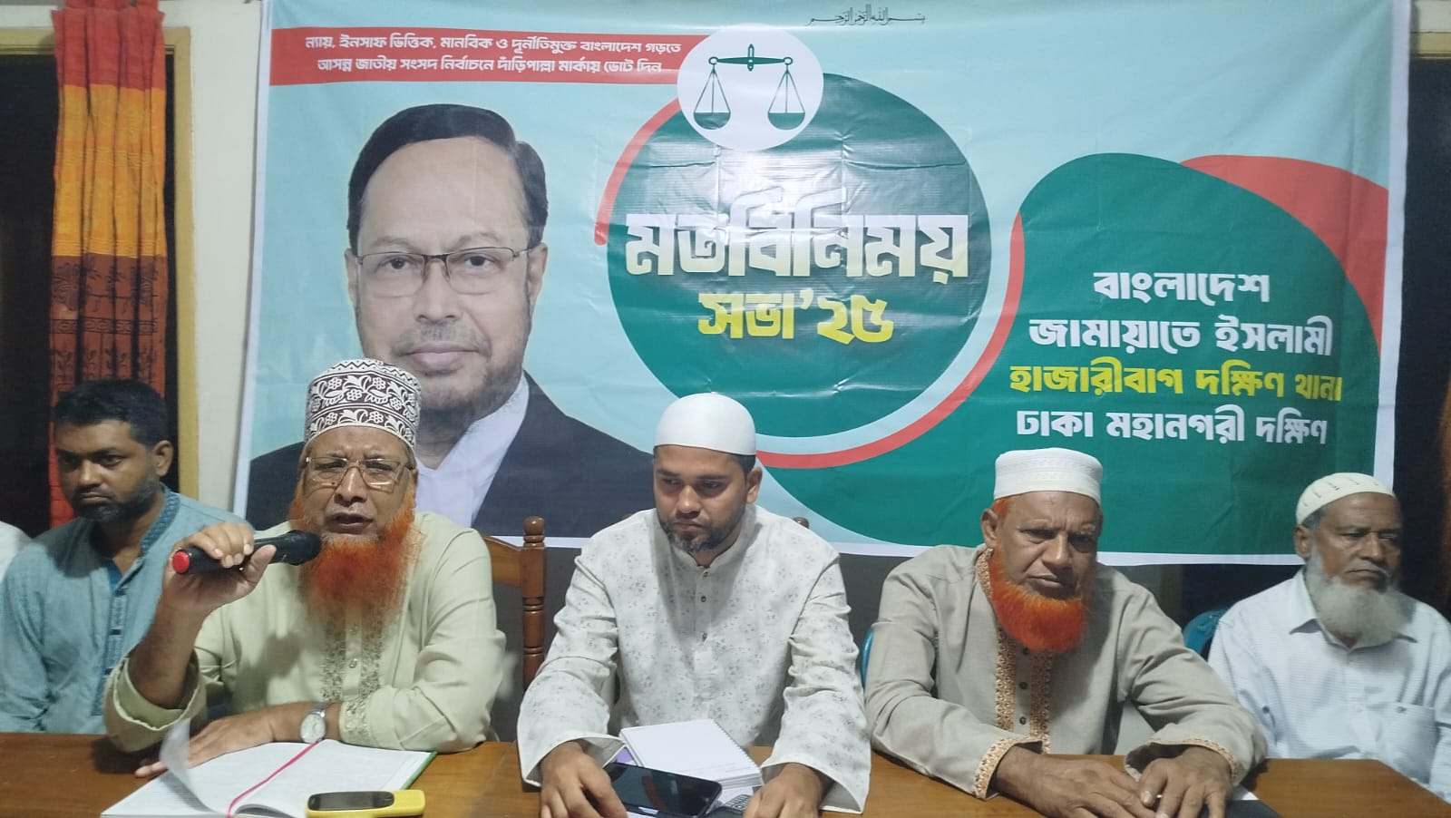 হাজারীবাগে ইউনিট দায়িত্বশীলদের সঙ্গে মতবিনিময় সভা অনুষ্ঠিত